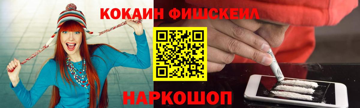 Кокаин Боливия  Cocaine  Ржев  Cocaine Columbia  Вход с VPN 