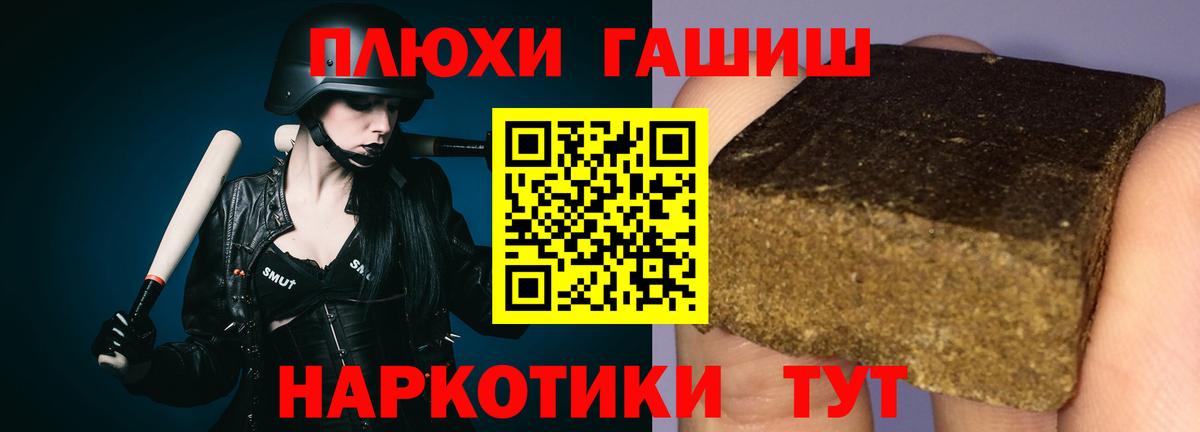 ГАШИШ Ice-O-Lator Ржев