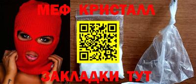 прущая мука Бугуруслан