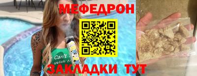 прущая мука Бугуруслан