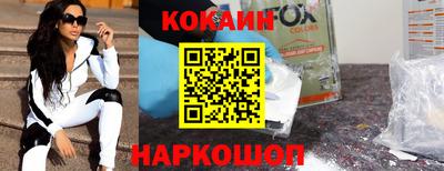эйфоретик Бузулук