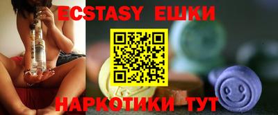 эйфоретик Бузулук