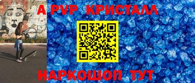 эйфоретик Бузулук