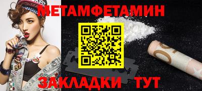 эйфоретик Бузулук
