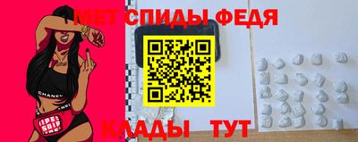 эйфоретик Бузулук