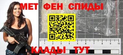 эйфоретик Бузулук