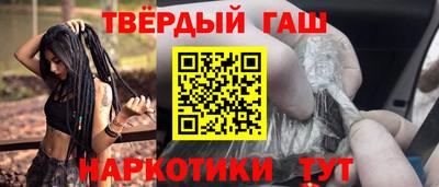 кокаин VHQ Волгодонск