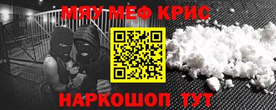 эйфоретик Бузулук