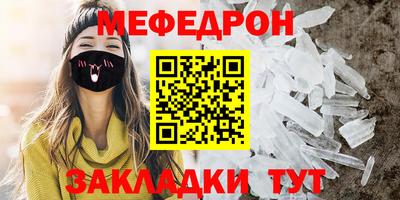 прущая мука Бугуруслан