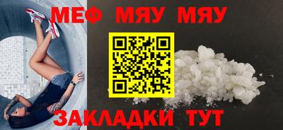 прущая мука Бугуруслан