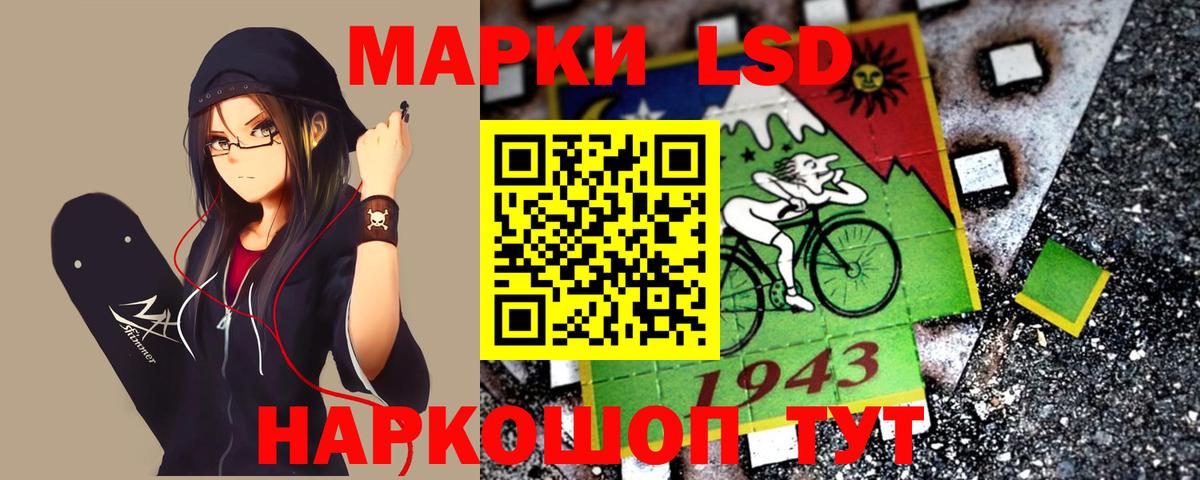 Купить наркотики  Гашиш  NBOMe  Ржев  Вход с VPN  Канабис  Cocaine  Меф МЯУ МЯУ кристаллы 