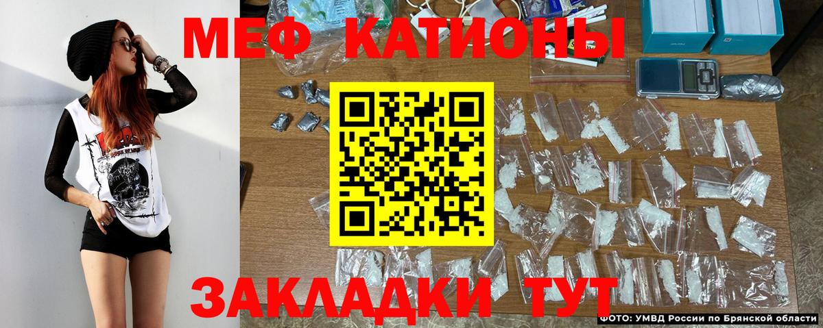 Мефедрон  Мефедрон 4 MMC  Вход с VPN  МЕФ  Ржев  МЕФ VHQ 