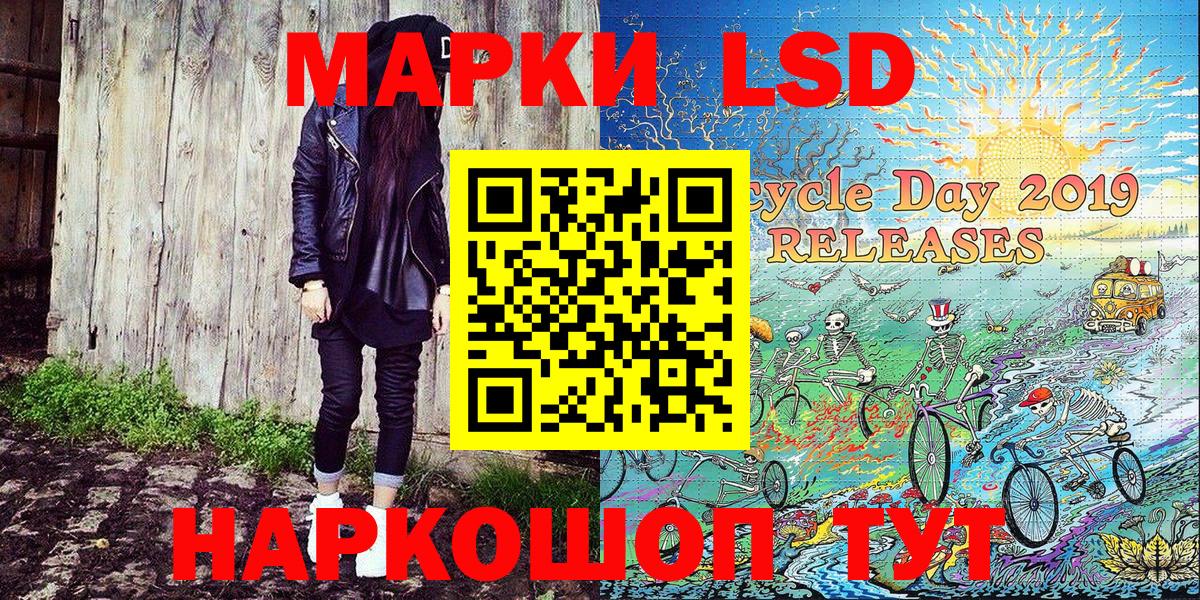 Ржев  Наркотические марки 1,5мг  Наркотические марки 1,5мг  Марки N-bome  Вход с VPN 