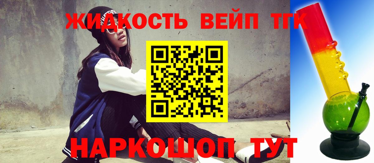 Дистиллят ТГК Wax Ржев
